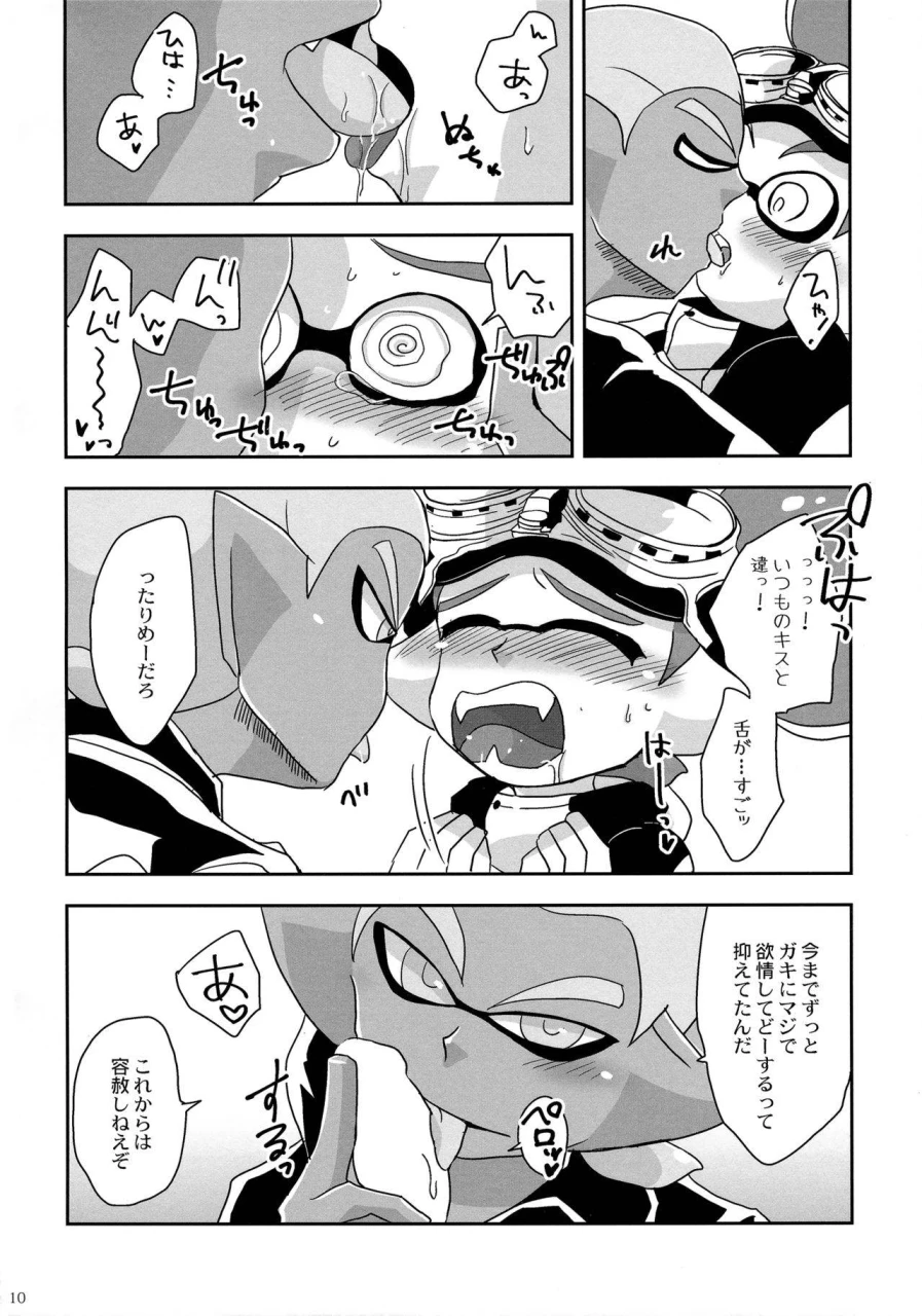 all-star-5-e-monin-oshiete-rider-splatoon