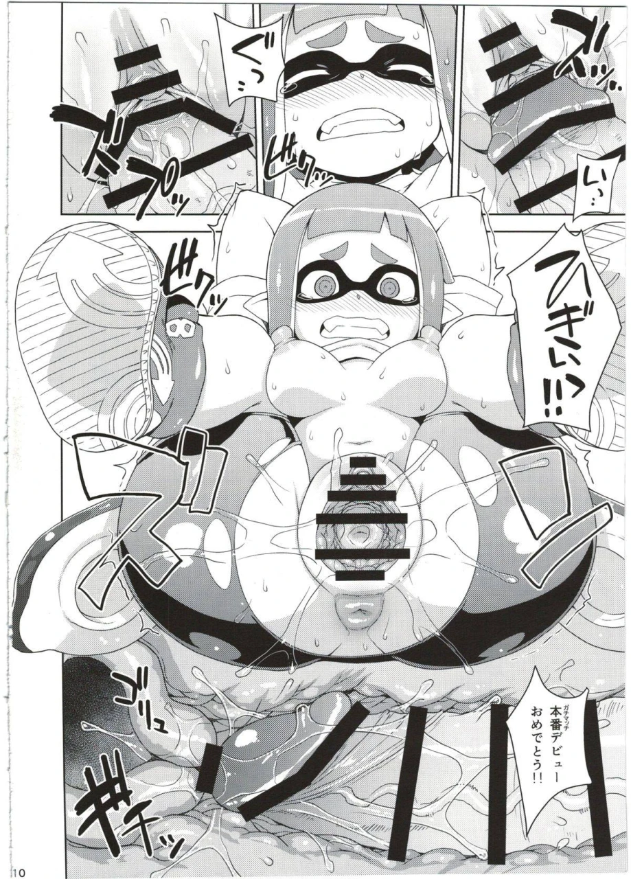 c88-choujikuu-yousai-kachuusha-denki-shougun-girl-chan-kenkyuuchuu-splatoon