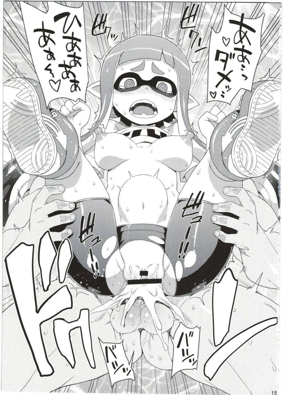 c88-choujikuu-yousai-kachuusha-denki-shougun-girl-chan-kenkyuuchuu-splatoon