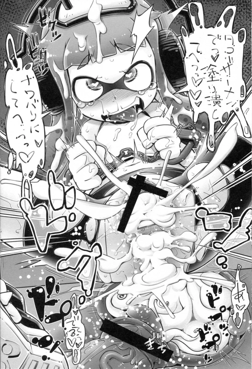 c88-mujirushi-dou-yakuta-takoashi-shokushu-to-ikabara-musume-splatoon