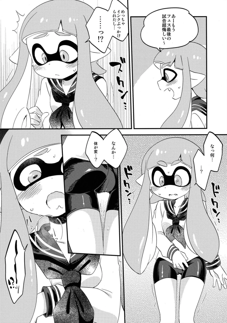 c89-colomonyu-eromame-yuri-ika-gachicchi-lemon-to-milk-splatoon