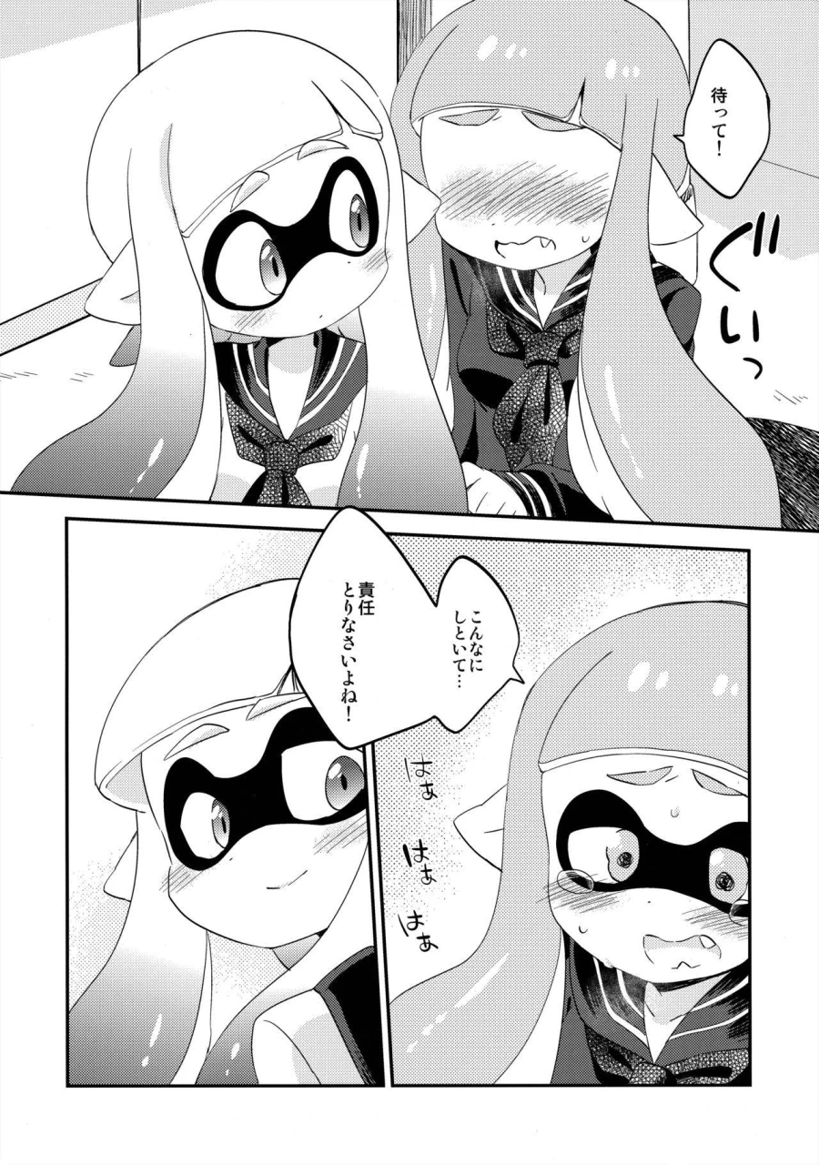 c89-colomonyu-eromame-yuri-ika-gachicchi-lemon-to-milk-splatoon