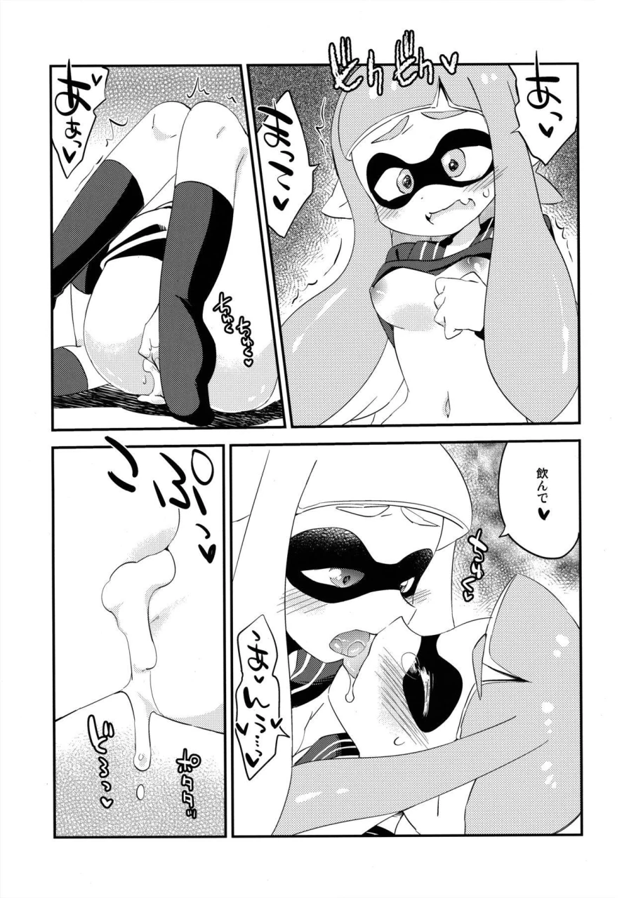c89-colomonyu-eromame-yuri-ika-gachicchi-lemon-to-milk-splatoon