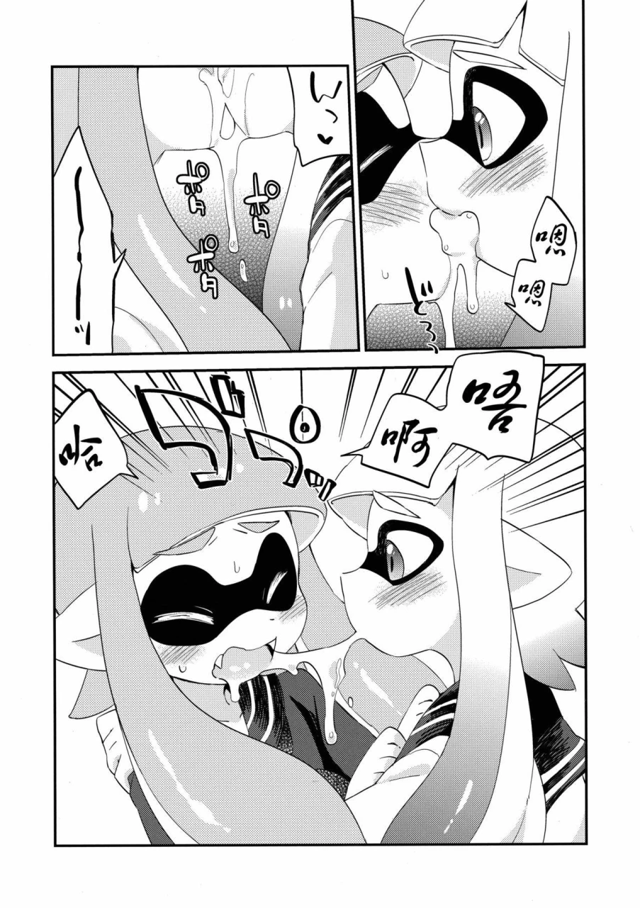 c89-colomonyu-eromame-yuri-ika-gachicchi-lemon-to-milk-splatoon-chinese