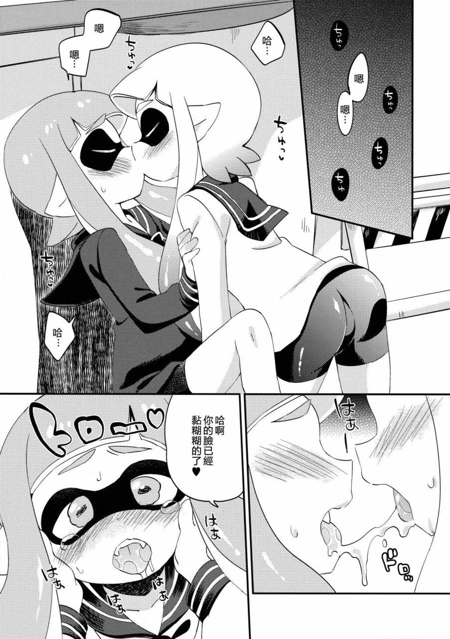 c89-colomonyu-eromame-yuri-ika-gachicchi-lemon-to-milk-splatoon-chinese