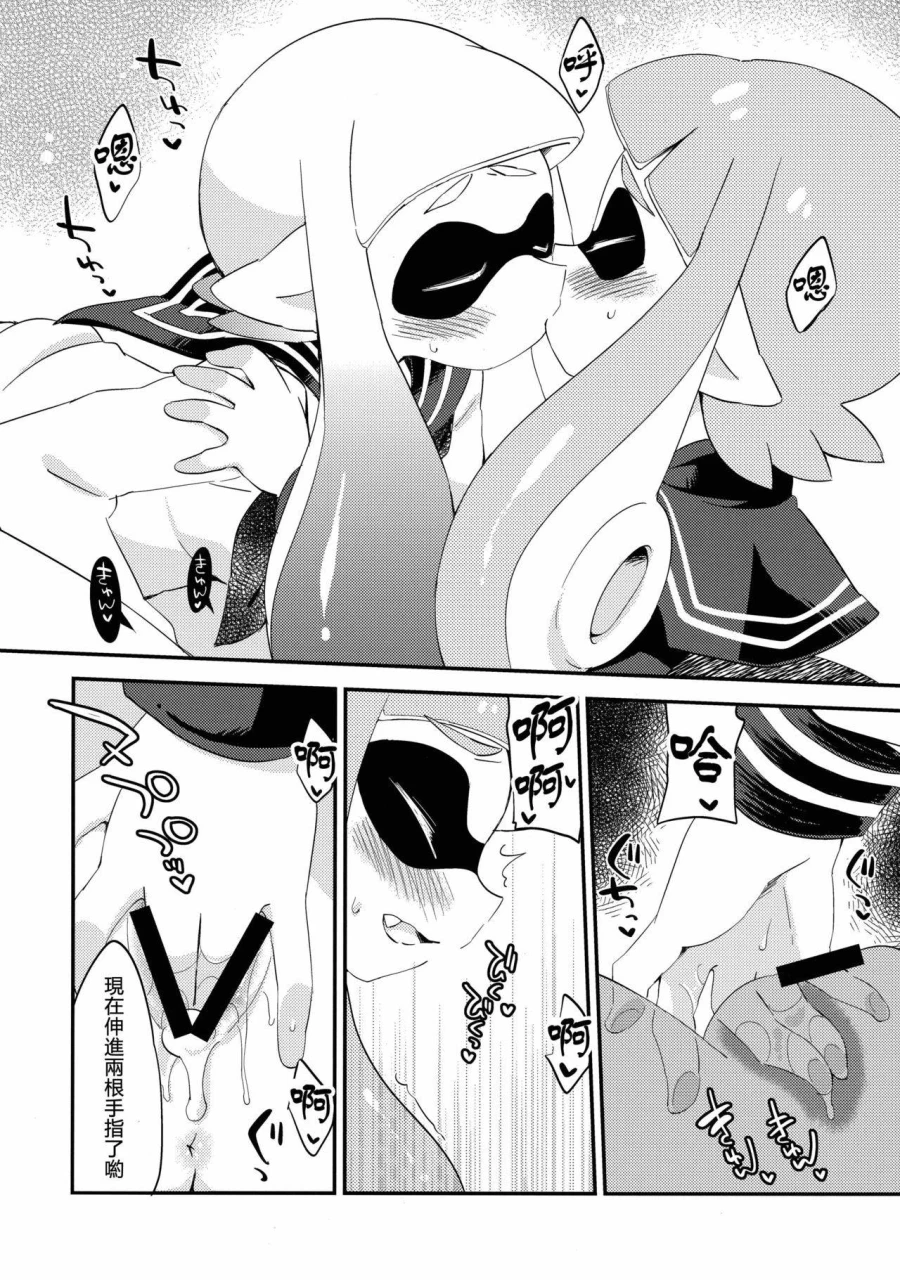 c89-colomonyu-eromame-yuri-ika-gachicchi-lemon-to-milk-splatoon-chinese