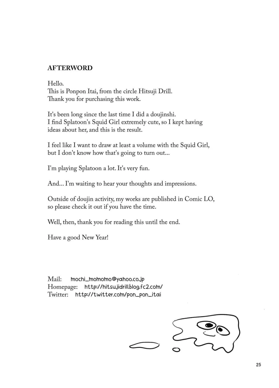 c89-hitsuji-drill-ponpon-itai-tanoshii-sex-fun-sex-splatoon-english