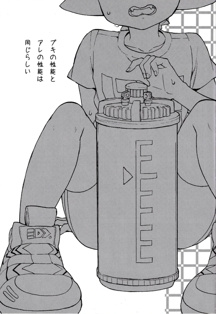 c89-koniro-drops-morishima-kon-buki-no-seinou-to-are-no-seinou-wa-onaji-rashii-splatoon