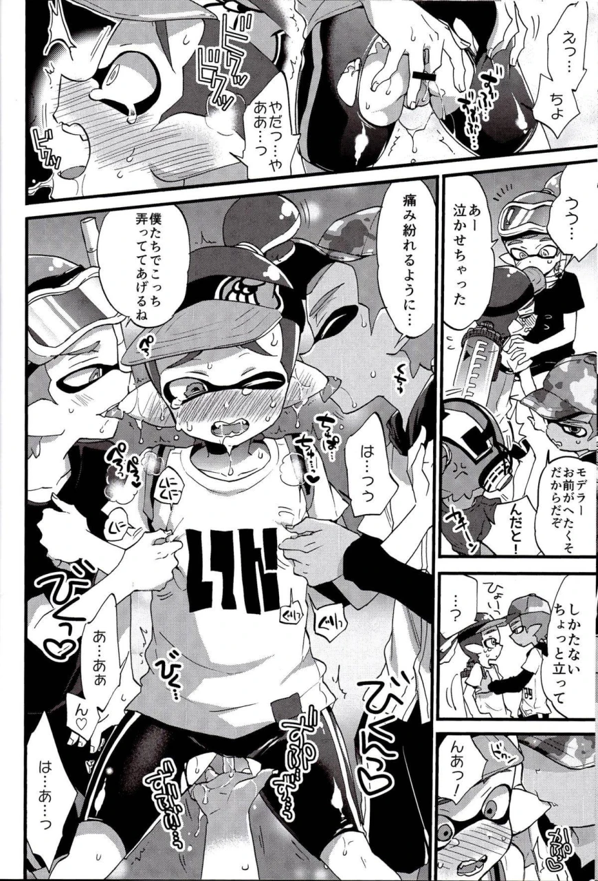 c89-koniro-drops-morishima-kon-buki-no-seinou-to-are-no-seinou-wa-onaji-rashii-splatoon