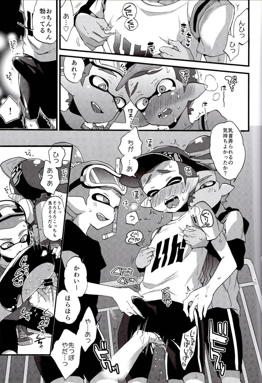 c89-koniro-drops-morishima-kon-buki-no-seinou-to-are-no-seinou-wa-onaji-rashii-splatoon