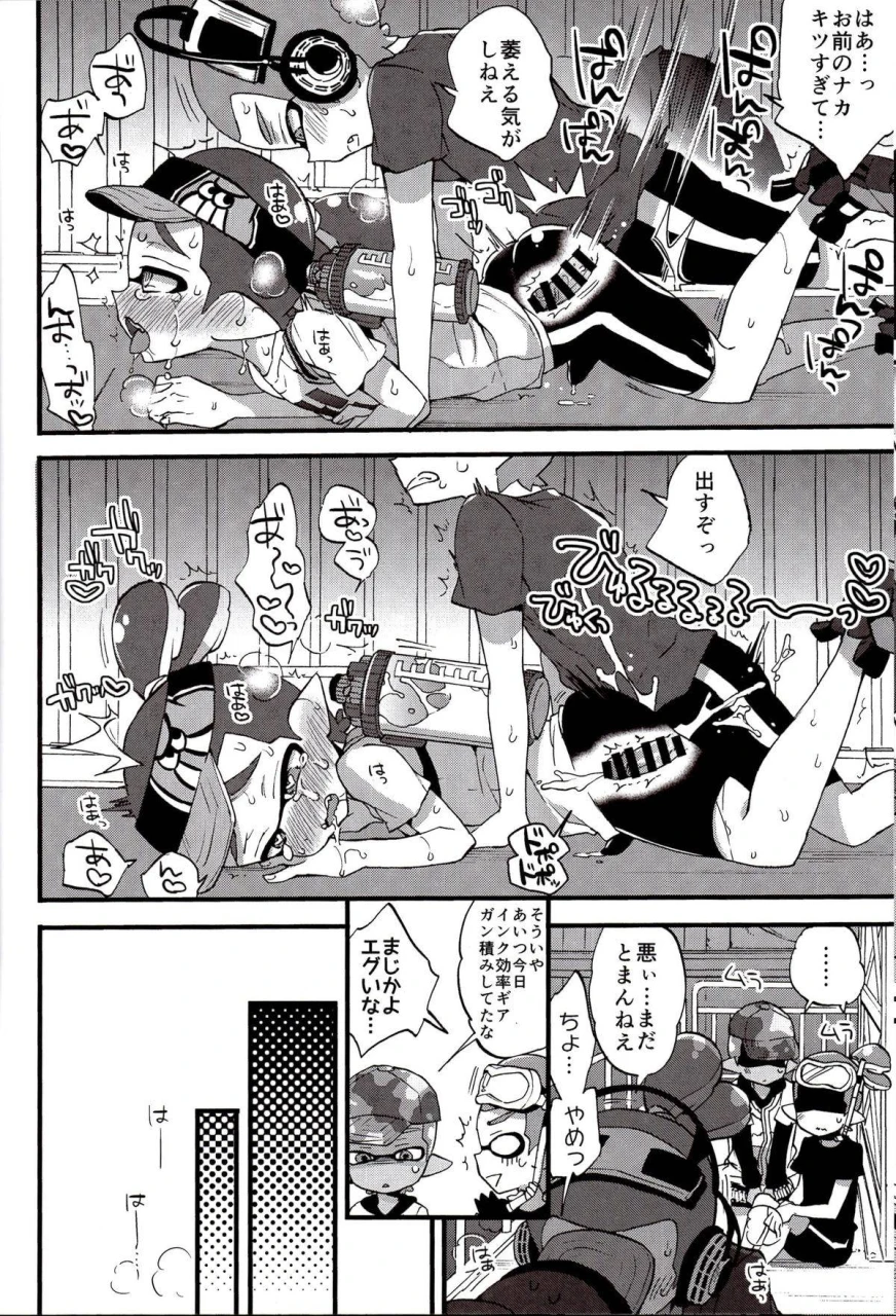 c89-koniro-drops-morishima-kon-buki-no-seinou-to-are-no-seinou-wa-onaji-rashii-splatoon