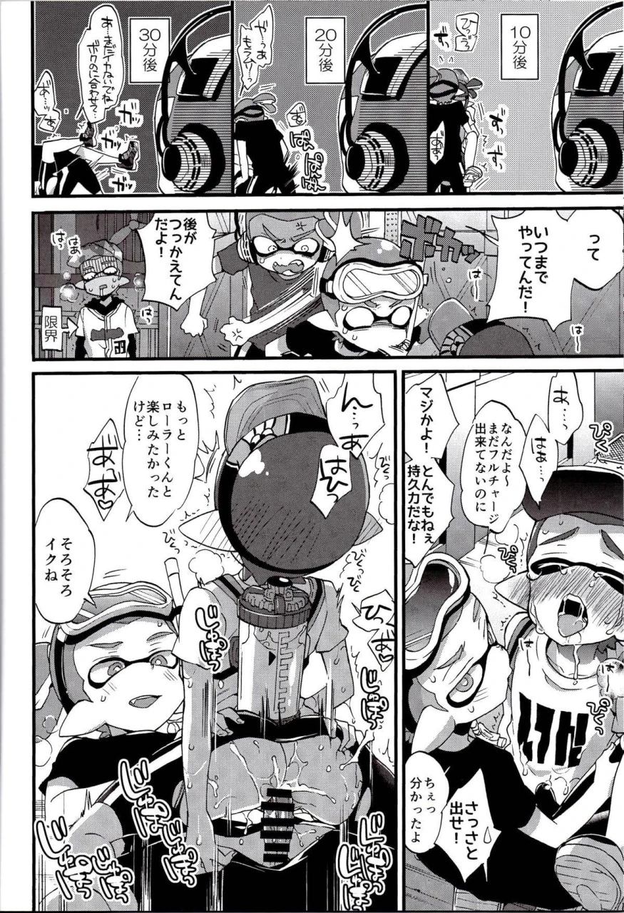 c89-koniro-drops-morishima-kon-buki-no-seinou-to-are-no-seinou-wa-onaji-rashii-splatoon