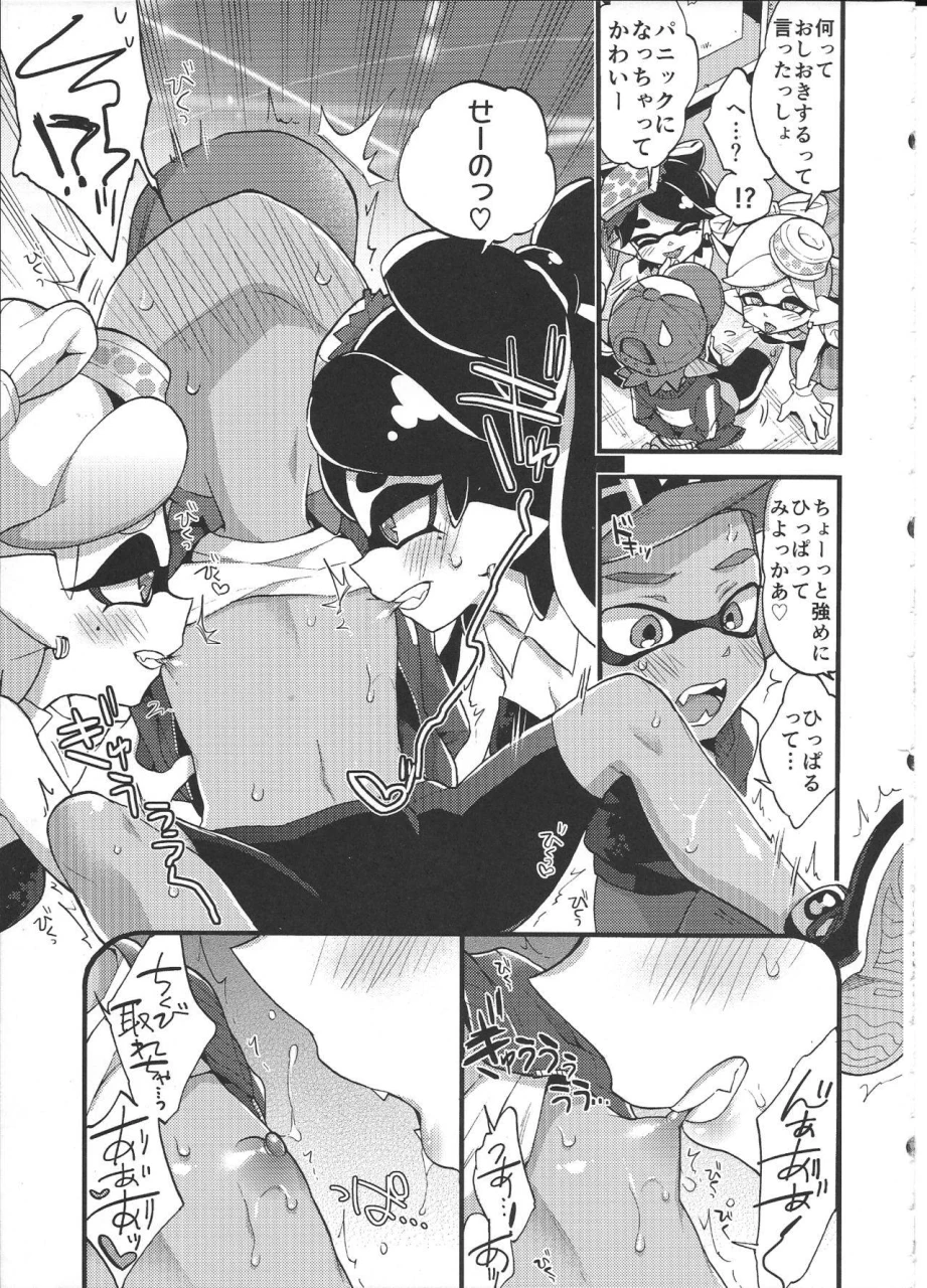 c92-koniro-drops-morishima-kon-rironjou-3-patsu-made-nara-taeraremasu-in-theory-you-can-tolerate-up-to-three-shots-splatoon
