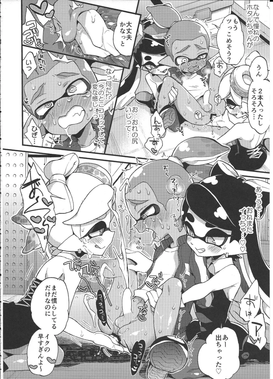 c92-koniro-drops-morishima-kon-rironjou-3-patsu-made-nara-taeraremasu-in-theory-you-can-tolerate-up-to-three-shots-splatoon