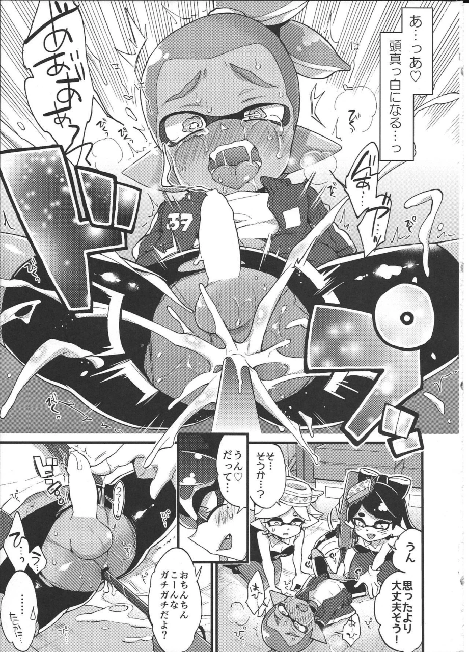 c92-koniro-drops-morishima-kon-rironjou-3-patsu-made-nara-taeraremasu-in-theory-you-can-tolerate-up-to-three-shots-splatoon