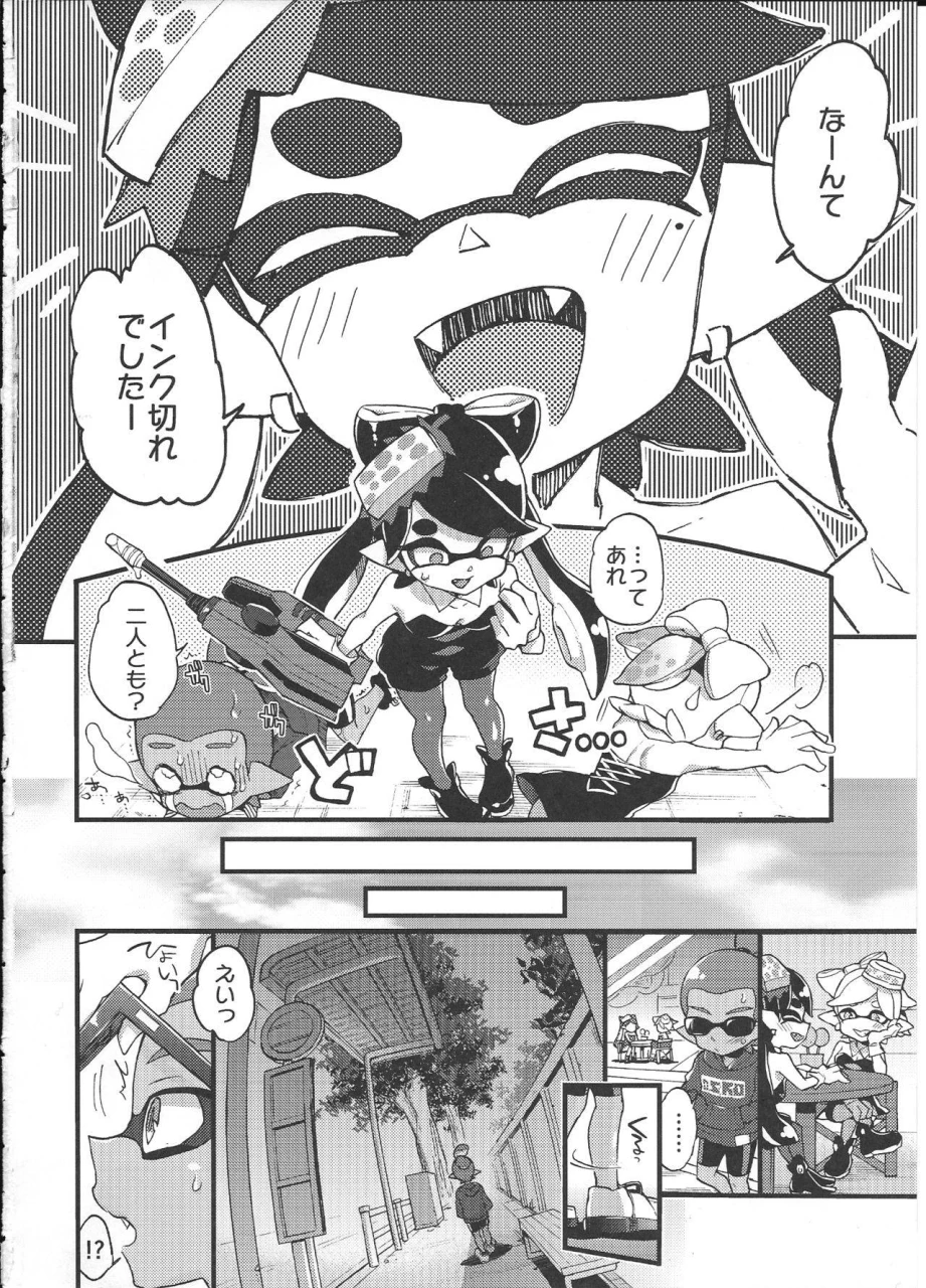c92-koniro-drops-morishima-kon-rironjou-3-patsu-made-nara-taeraremasu-in-theory-you-can-tolerate-up-to-three-shots-splatoon