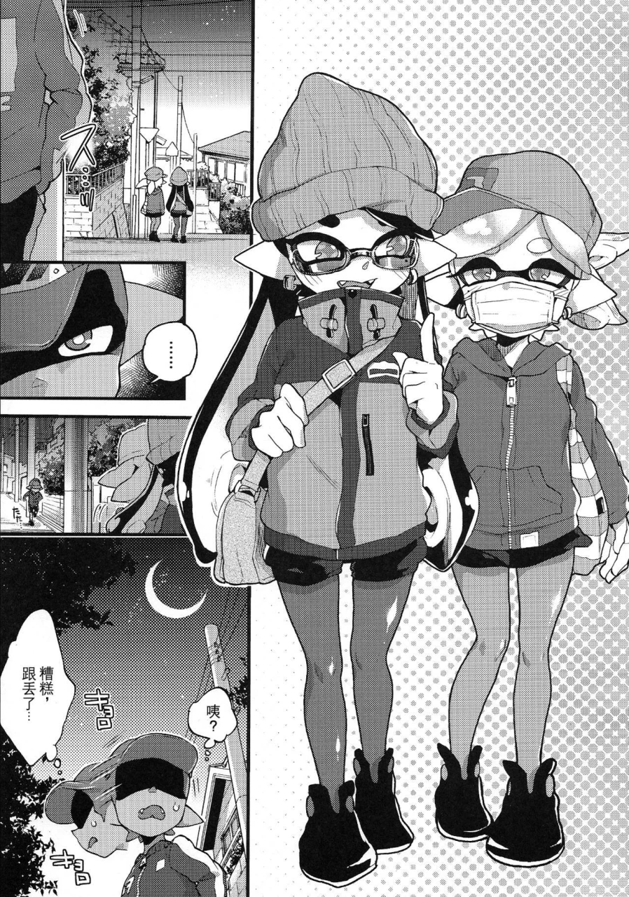 c92-koniro-drops-morishima-kon-rironjou-3-patsu-made-nara-taeraremasu-in-theory-you-can-tolerate-up-to-three-shots-splatoon-chinese
