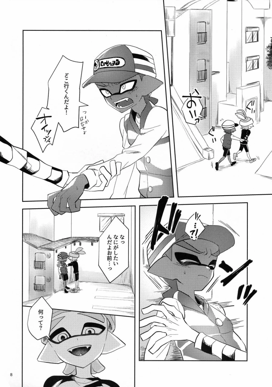 ccosaka109-wchees-c-chikan-kun-to-hentai-kun-splatoon