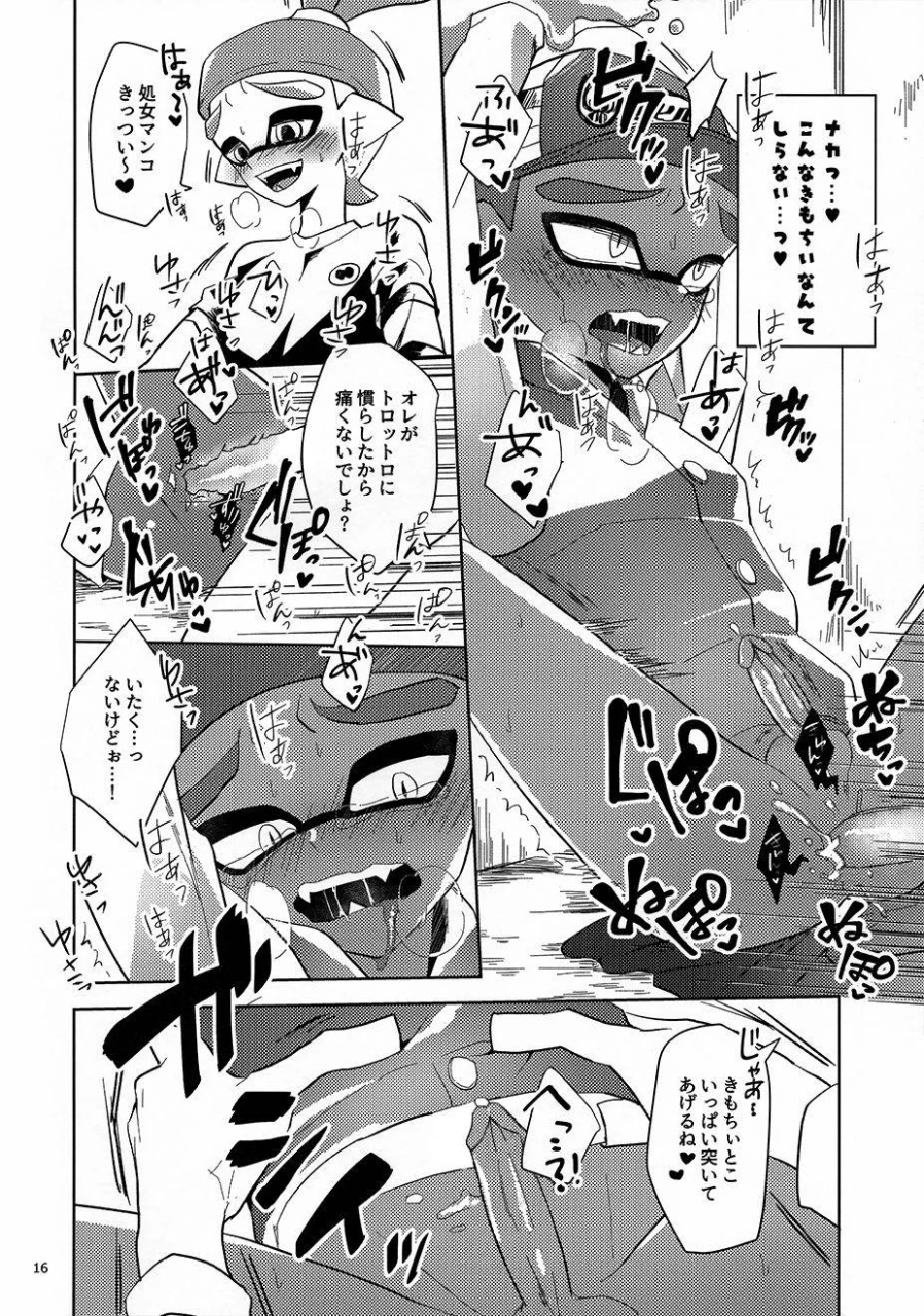 ccosaka109-wchees-c-chikan-kun-to-hentai-kun-splatoon-decensored
