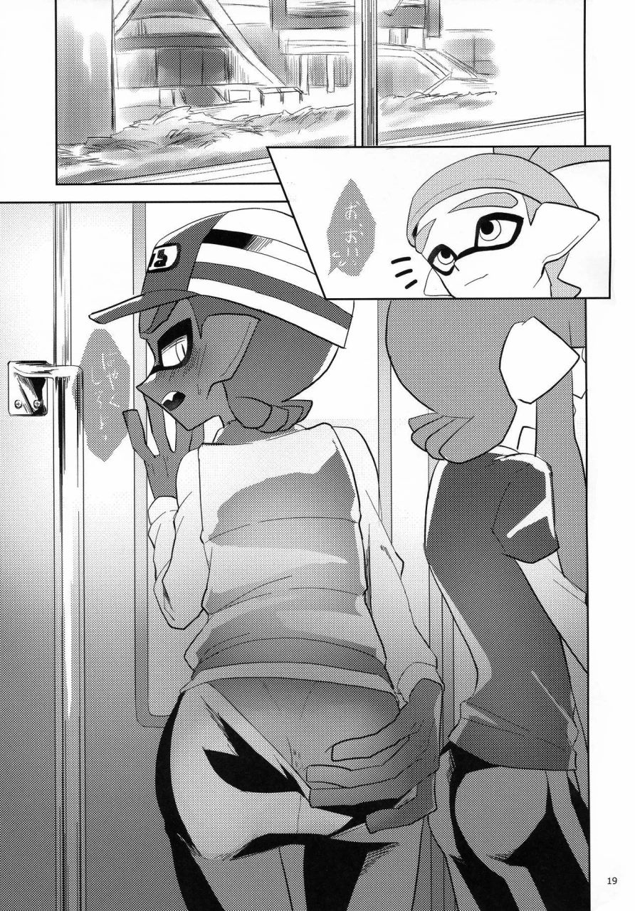 ccosaka109-wchees-c-chikan-kun-to-hentai-kun-splatoon-decensored