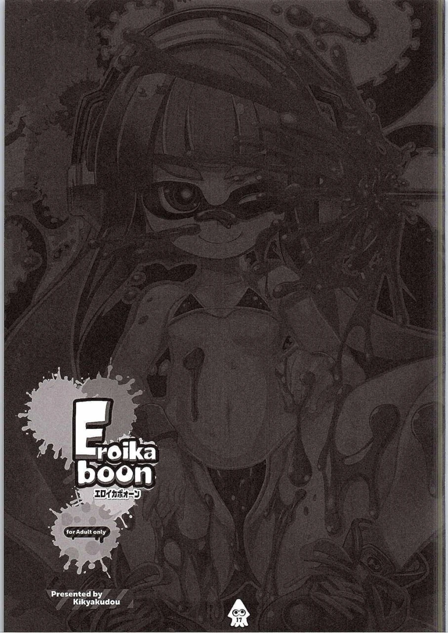 sc2015-summer-kikyakudou-karateka-value-eroikaboon-splatoon