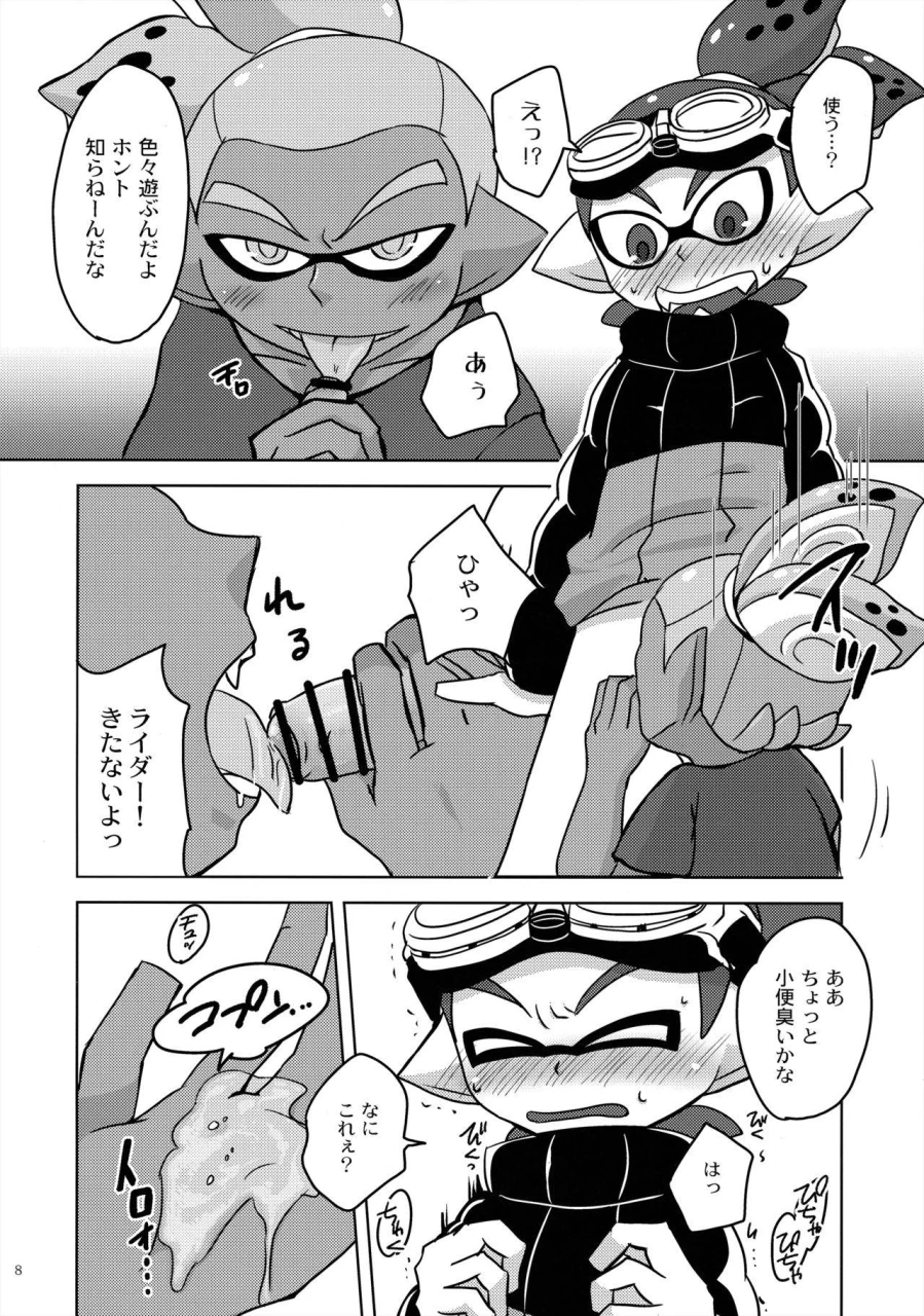 splaket-6-e-monin-dandan-suki-ni-natteiku-splatoon