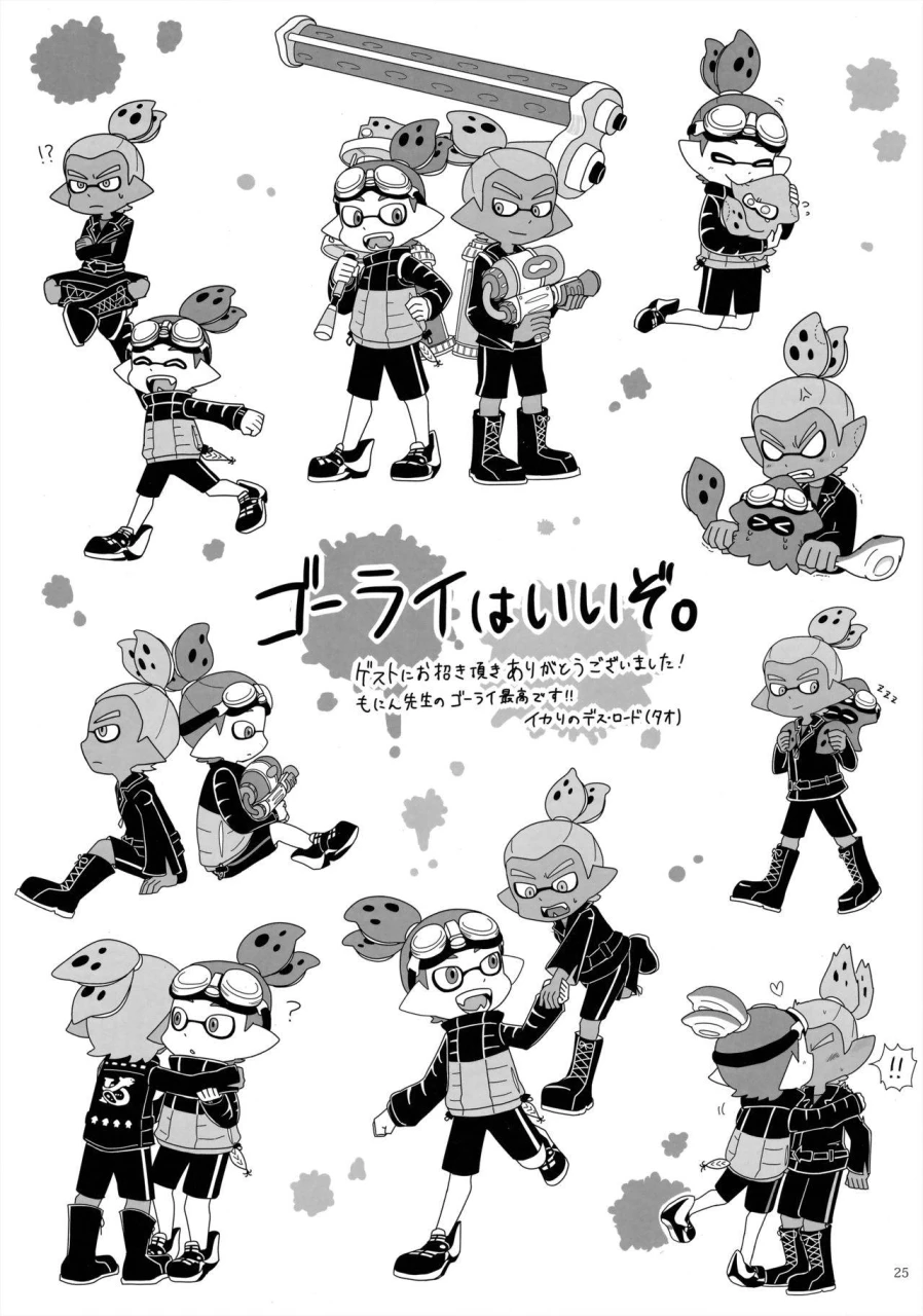 splaket-6-e-monin-dandan-suki-ni-natteiku-splatoon
