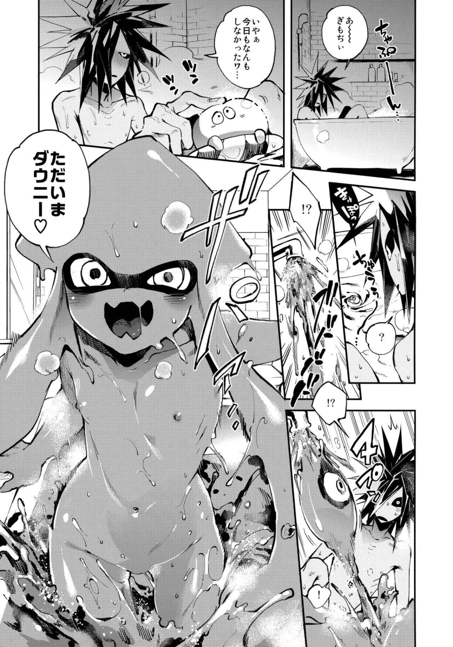 splaket-6-enmuhaze-yosuke-high-collar-himo-seikatsu-splatoon