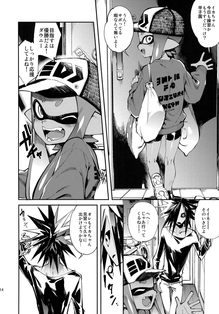 splaket-6-enmuhaze-yosuke-high-collar-himo-seikatsu-splatoon