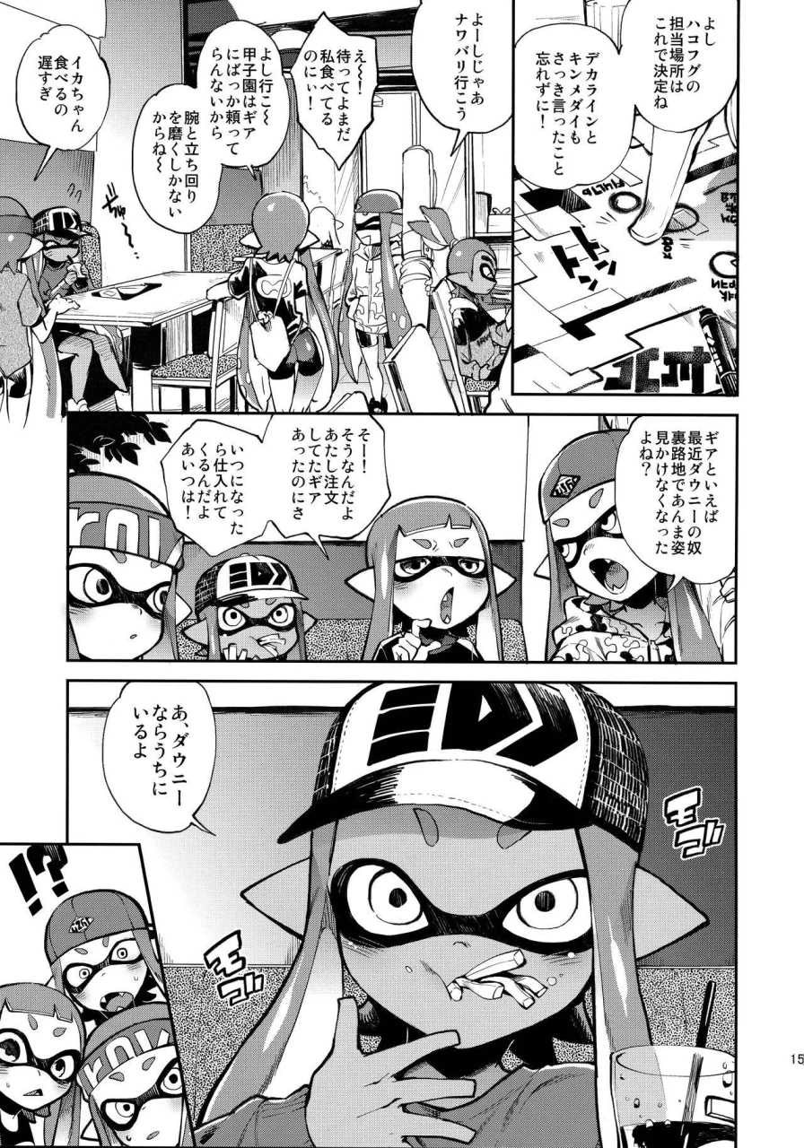 splaket-6-enmuhaze-yosuke-high-collar-himo-seikatsu-splatoon