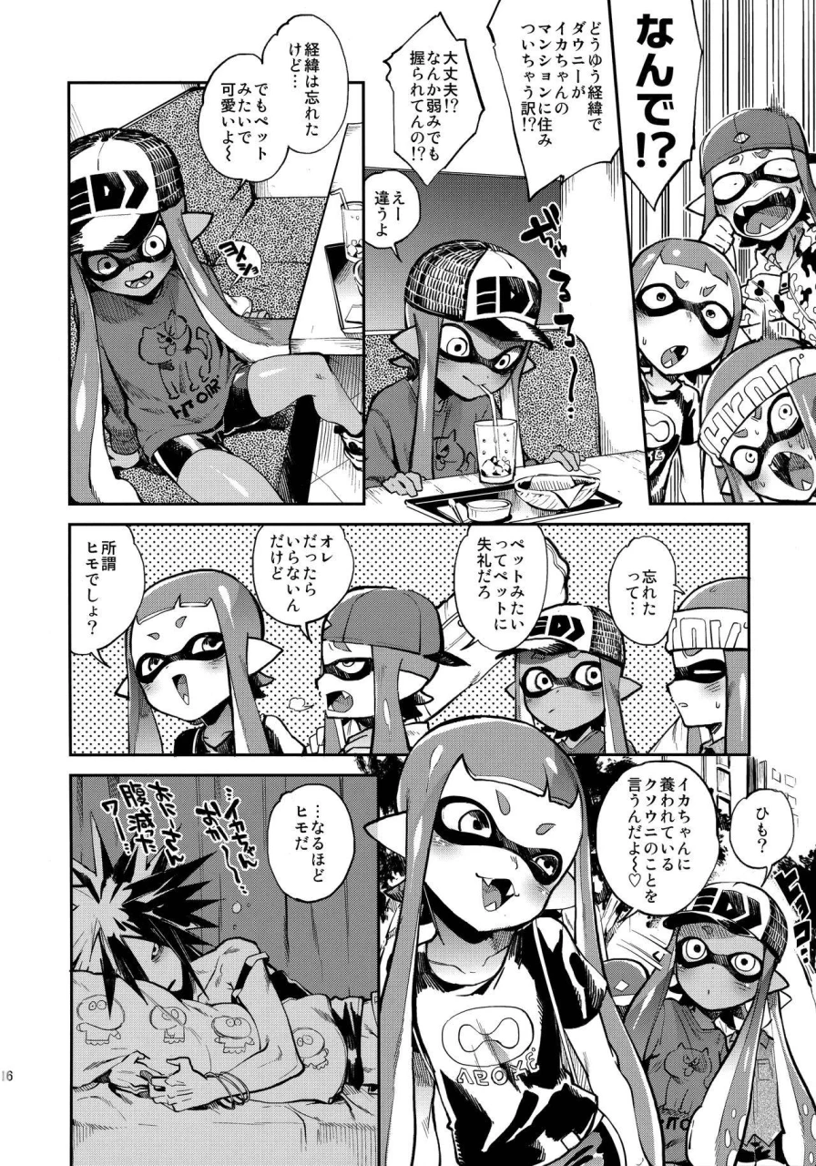 splaket-6-enmuhaze-yosuke-high-collar-himo-seikatsu-splatoon