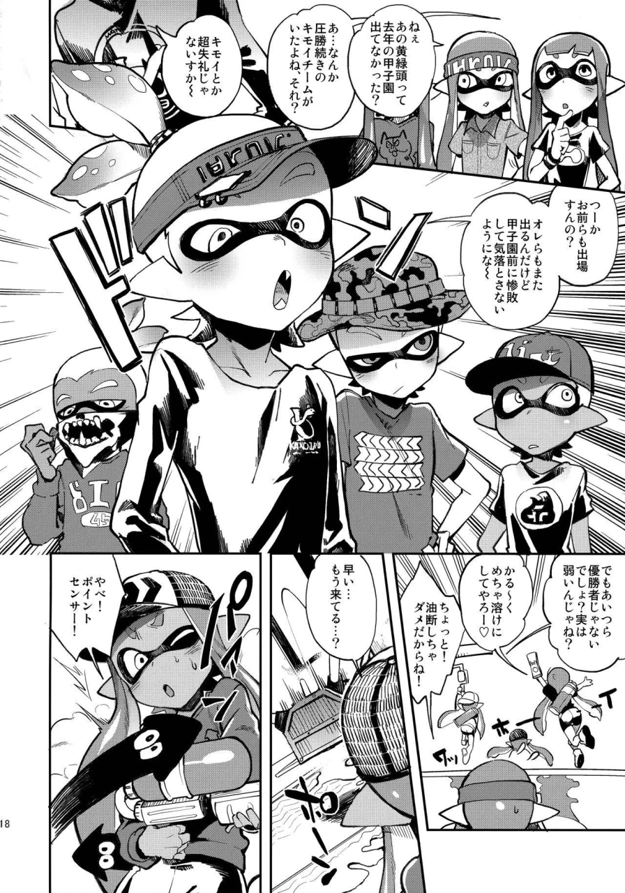 splaket-6-enmuhaze-yosuke-high-collar-himo-seikatsu-splatoon