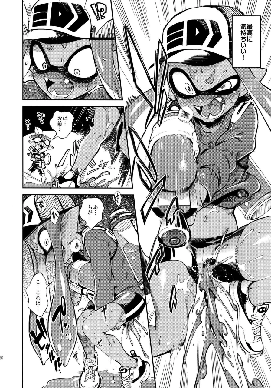 splaket-6-enmuhaze-yosuke-high-collar-himo-seikatsu-splatoon