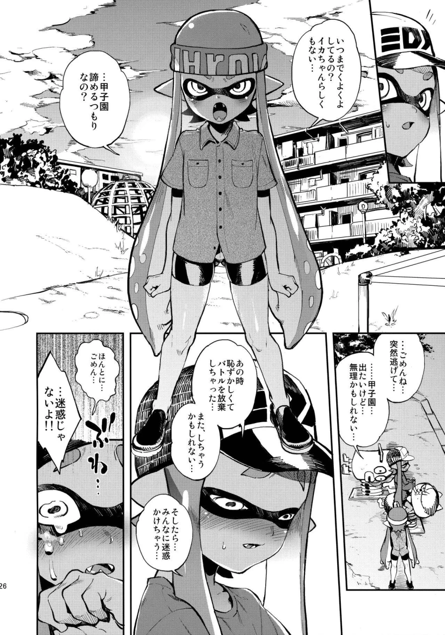 splaket-6-enmuhaze-yosuke-high-collar-himo-seikatsu-splatoon