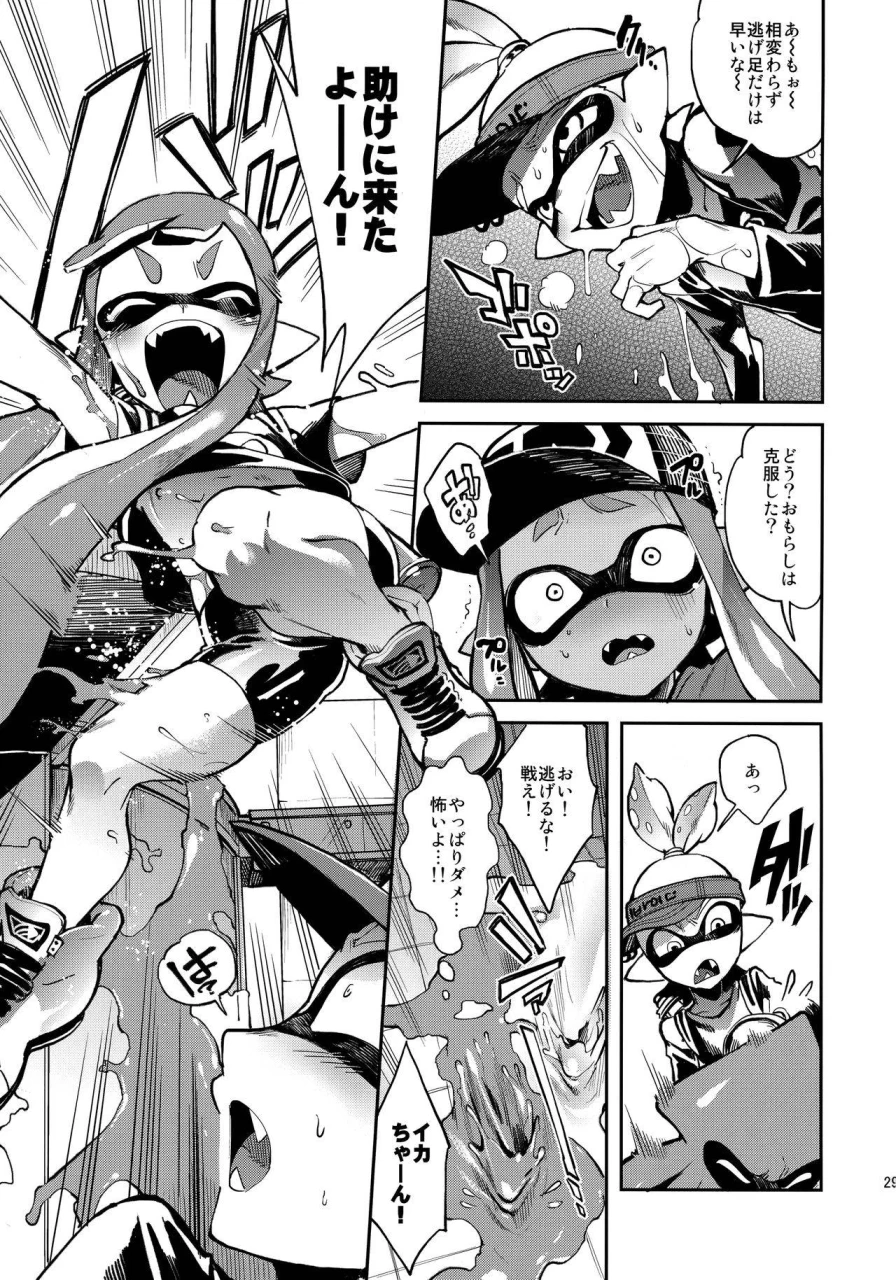 splaket-6-enmuhaze-yosuke-high-collar-himo-seikatsu-splatoon