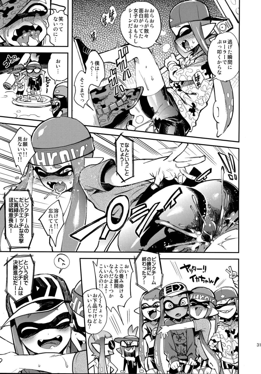 splaket-6-enmuhaze-yosuke-high-collar-himo-seikatsu-splatoon