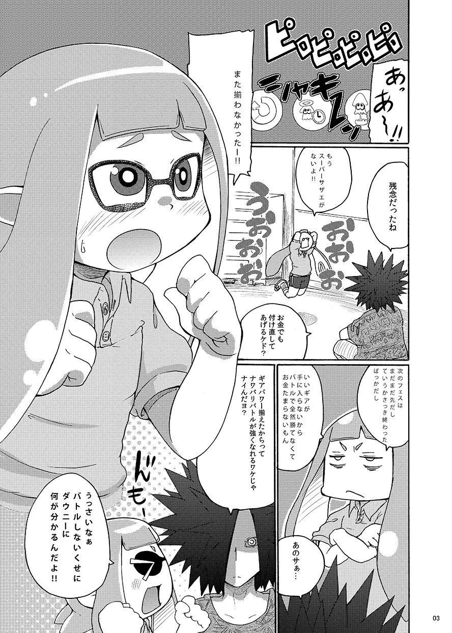 kirimoti-texcha-yoyoyoyou-dauni-splatoon