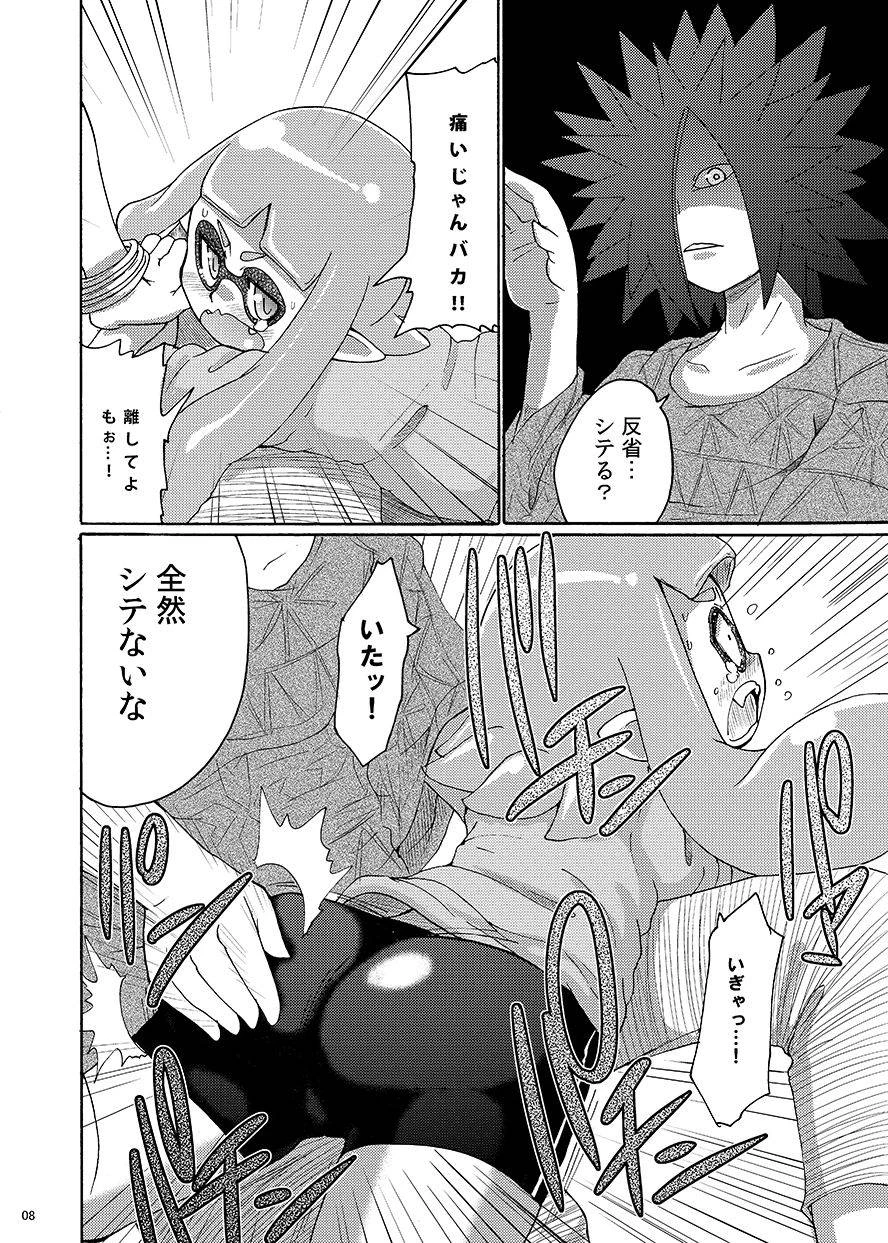 kirimoti-texcha-yoyoyoyou-dauni-splatoon