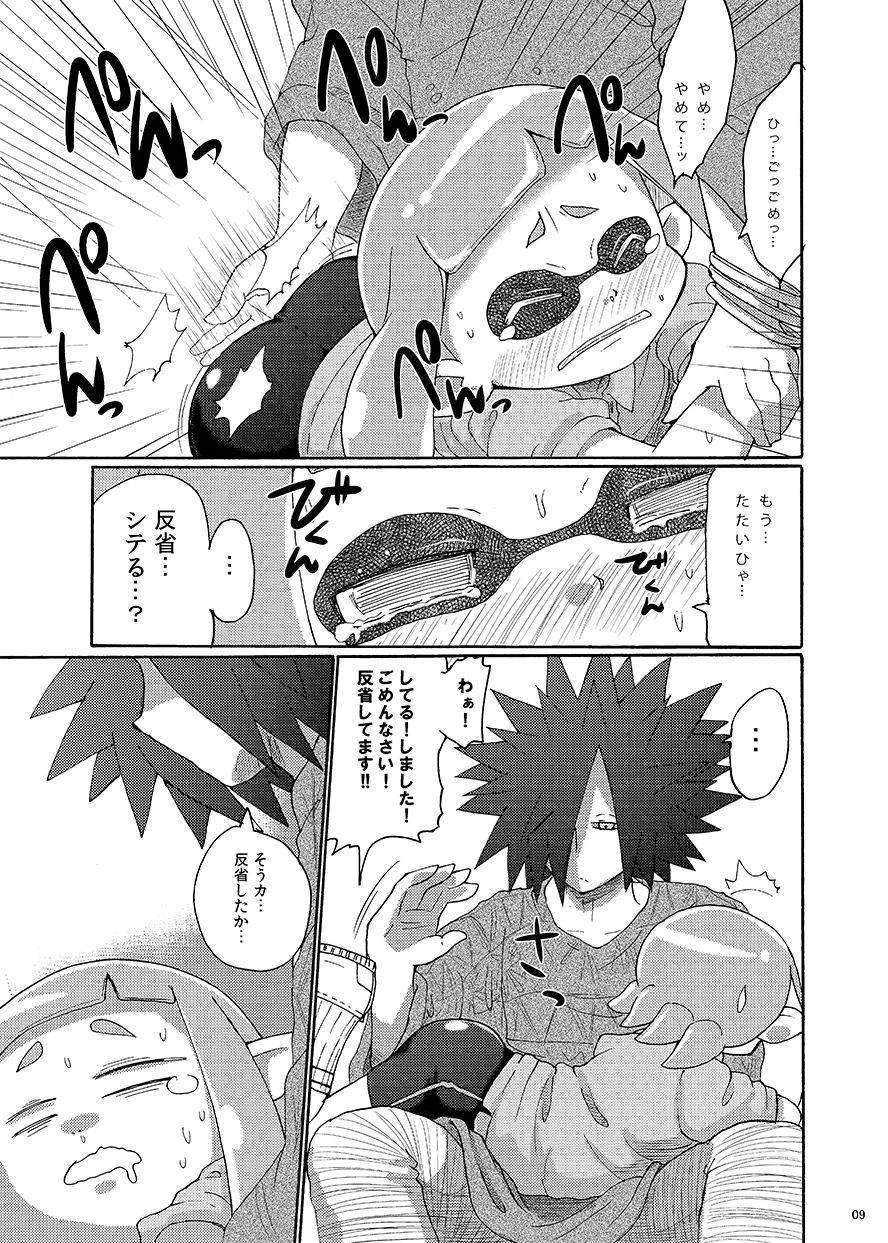 kirimoti-texcha-yoyoyoyou-dauni-splatoon