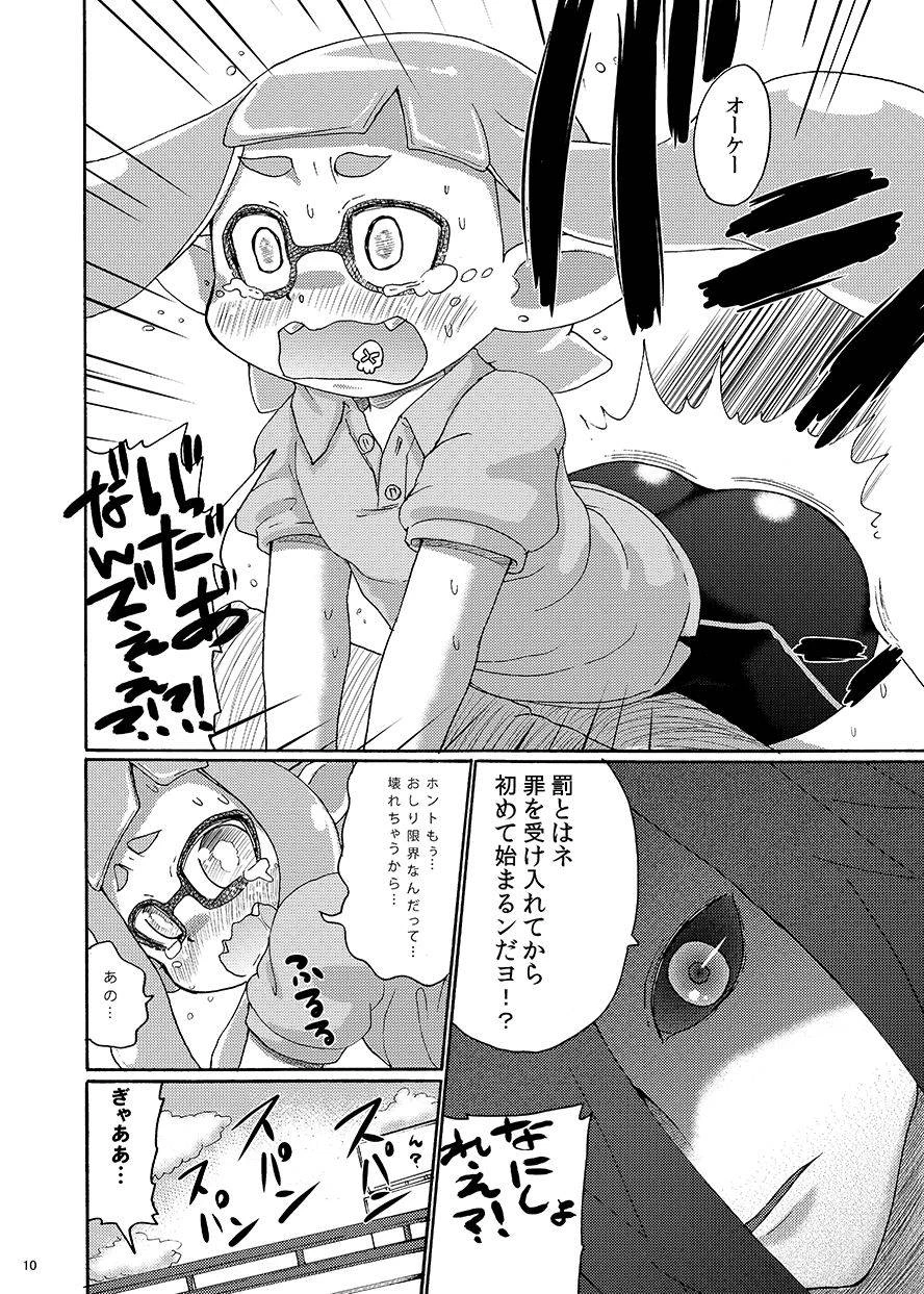kirimoti-texcha-yoyoyoyou-dauni-splatoon