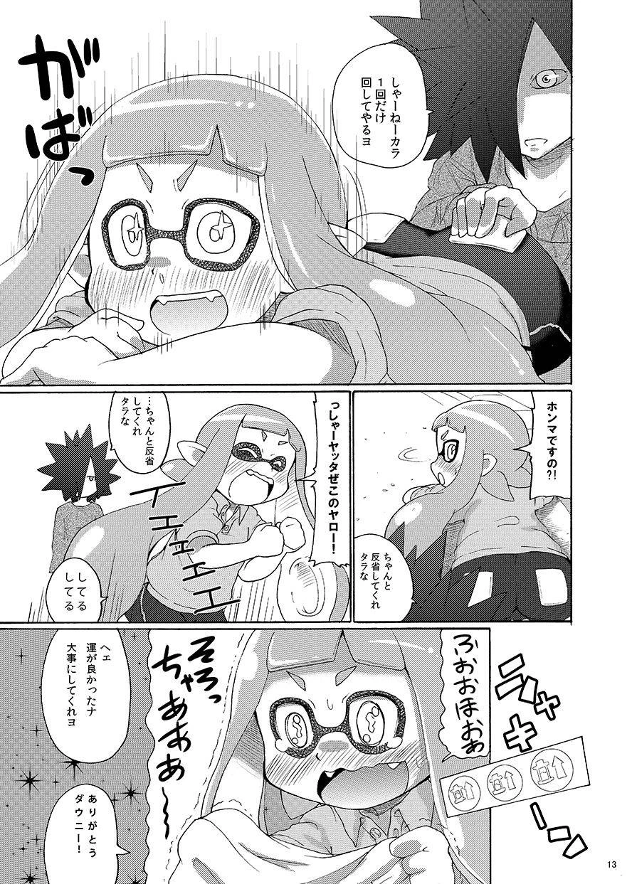 kirimoti-texcha-yoyoyoyou-dauni-splatoon