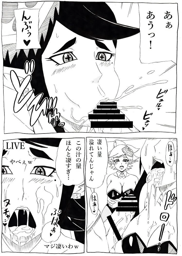 ninnindo-tonsuke-nukifes-splatoon