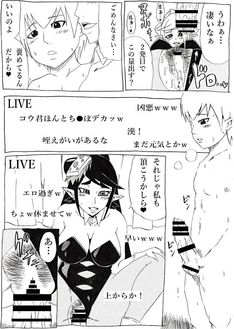 ninnindo-tonsuke-nukifes-splatoon