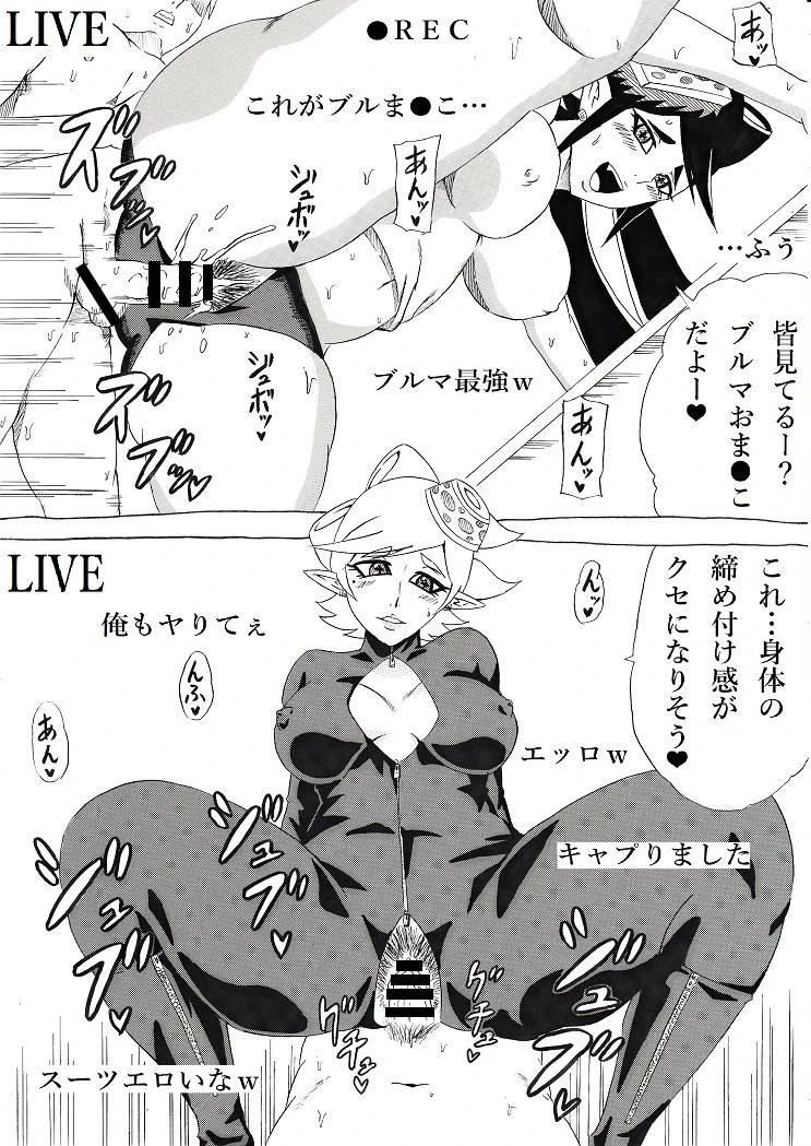 ninnindo-tonsuke-nukifes-splatoon