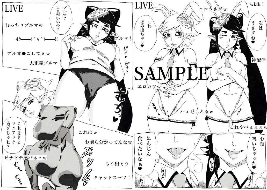ninnindo-tonsuke-nukifes-splatoon-sample