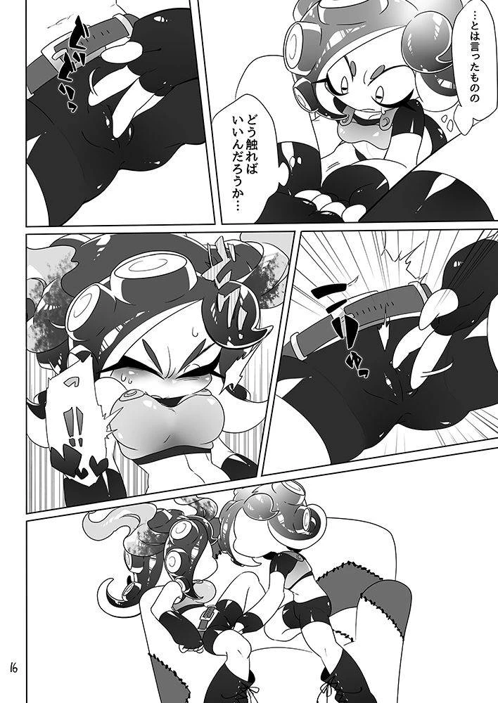 super-shizu-panda-sizma-michi-to-no-souguu-splatoon-digital