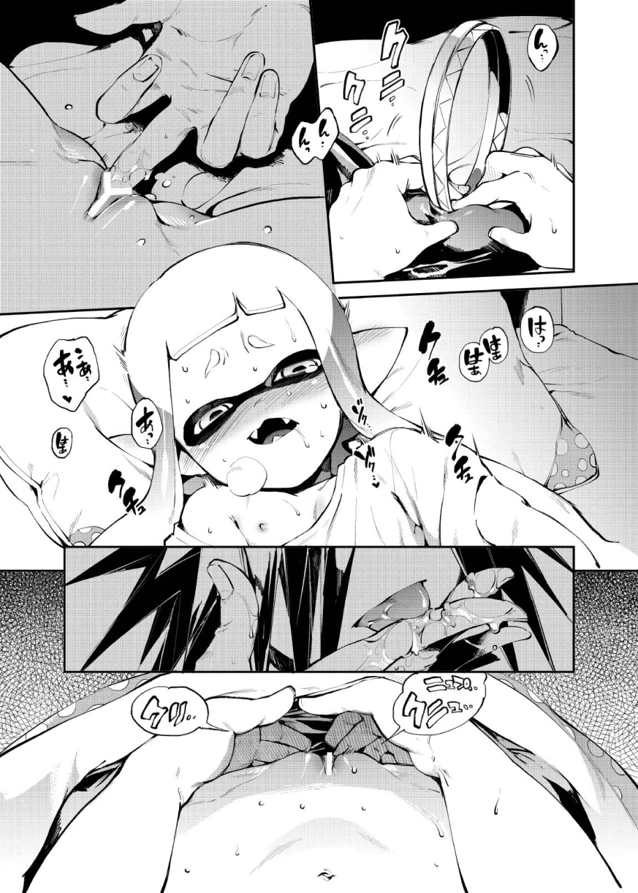 enmuhaze-yosuke-ika-no-gohan-splatoon-digital
