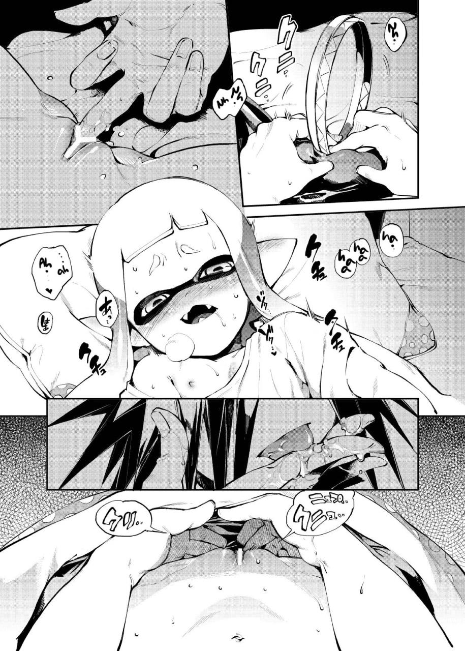 enmuhaze-yosuke-ika-no-gohan-splatoon-english-poopyface-digital