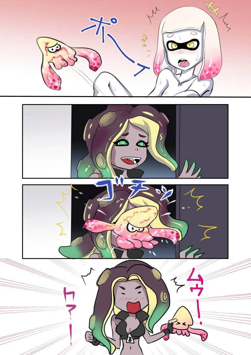 splatoon-digital