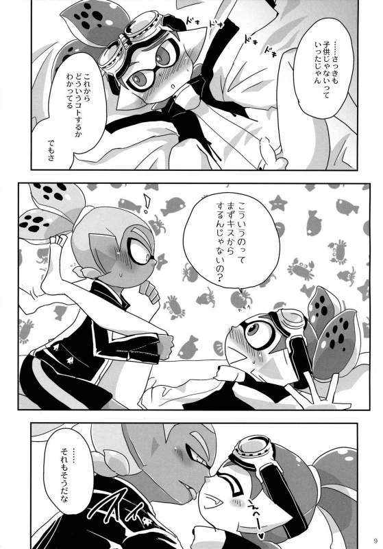(ALL STAR 5) [e++ (Monin)] Oshiete! Rider (Splatoon)_07
